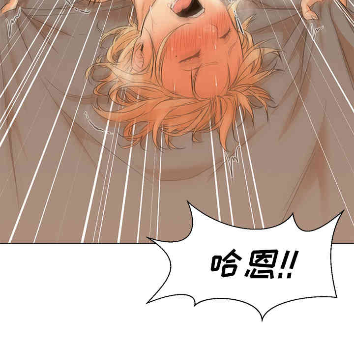 韩国漫画Good Night韩漫_Good Night-第9话在线免费阅读-韩国漫画-第44张图片