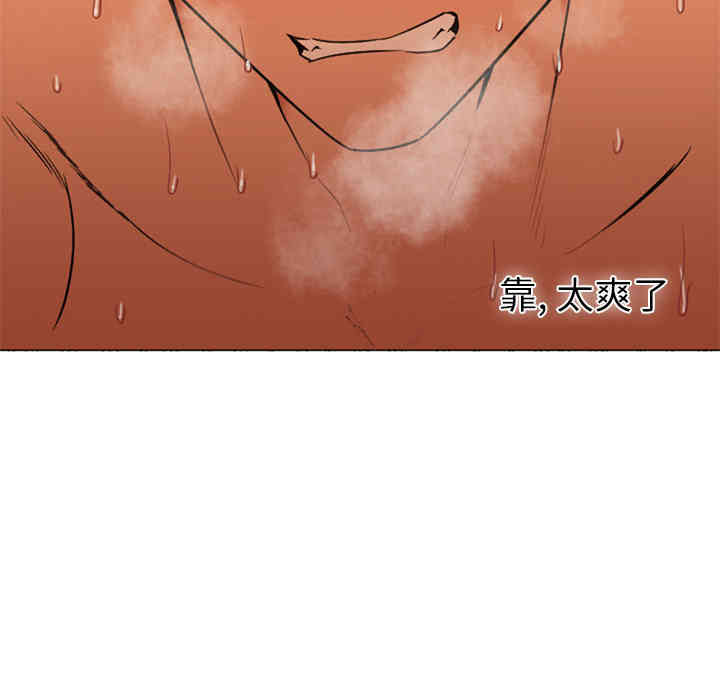 韩国漫画Good Night韩漫_Good Night-第9话在线免费阅读-韩国漫画-第51张图片