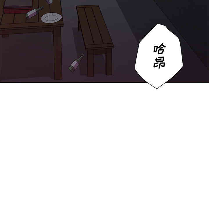 韩国漫画Good Night韩漫_Good Night-第9话在线免费阅读-韩国漫画-第56张图片