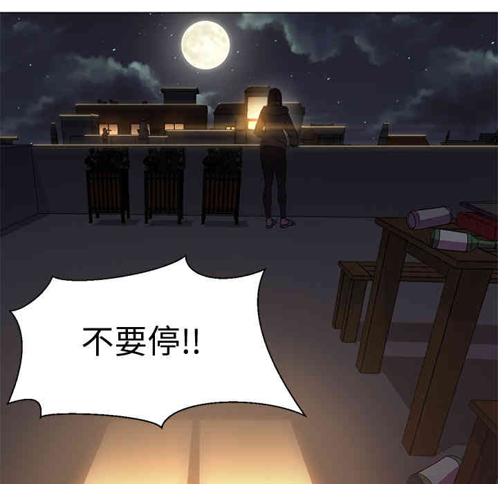 韩国漫画Good Night韩漫_Good Night-第9话在线免费阅读-韩国漫画-第57张图片