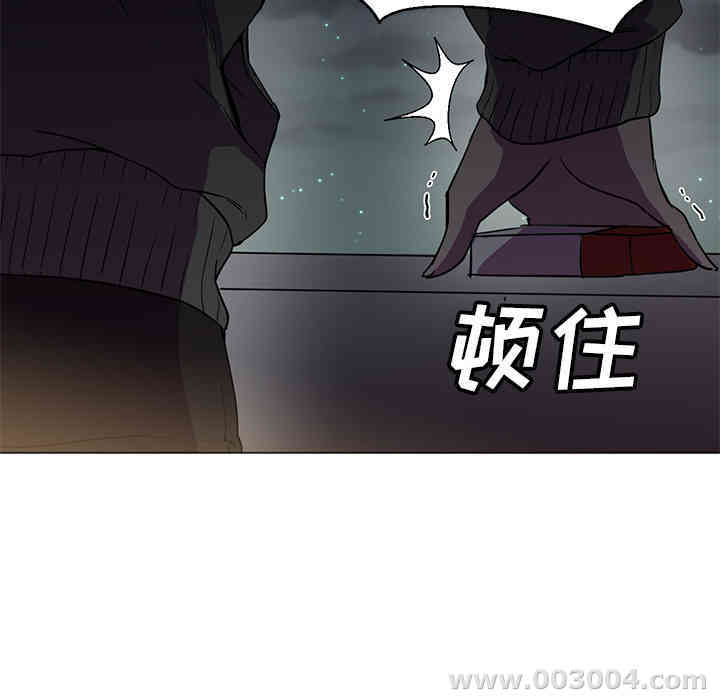 韩国漫画Good Night韩漫_Good Night-第9话在线免费阅读-韩国漫画-第59张图片