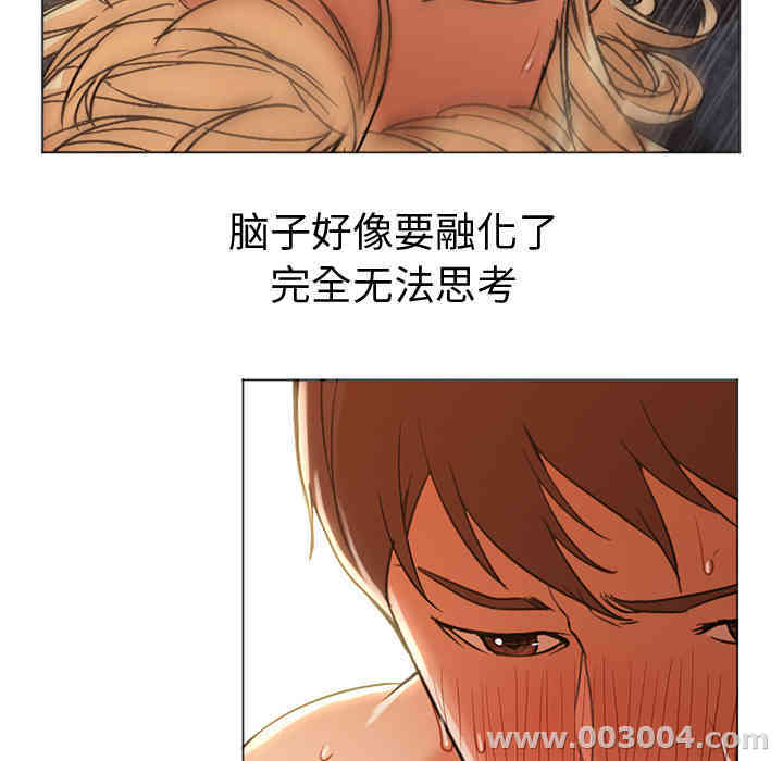 韩国漫画Good Night韩漫_Good Night-第9话在线免费阅读-韩国漫画-第65张图片