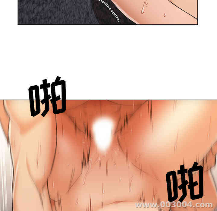 韩国漫画Good Night韩漫_Good Night-第9话在线免费阅读-韩国漫画-第71张图片