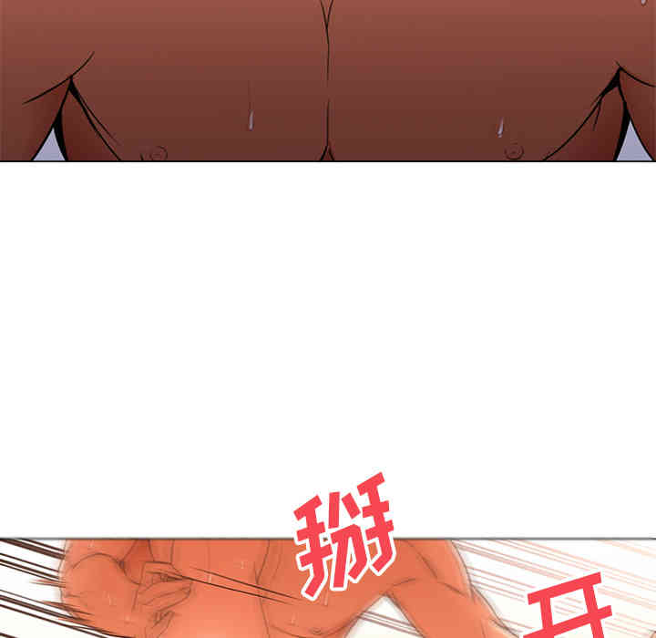 韩国漫画Good Night韩漫_Good Night-第9话在线免费阅读-韩国漫画-第80张图片