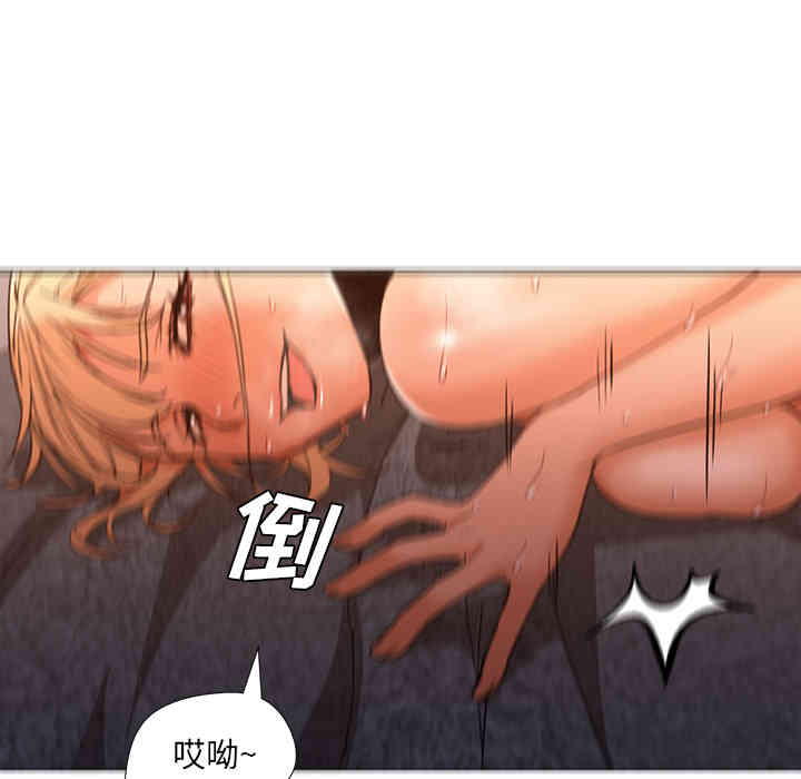 韩国漫画Good Night韩漫_Good Night-第9话在线免费阅读-韩国漫画-第82张图片