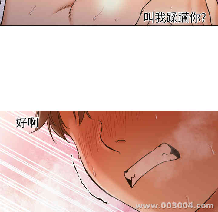 韩国漫画Good Night韩漫_Good Night-第9话在线免费阅读-韩国漫画-第89张图片