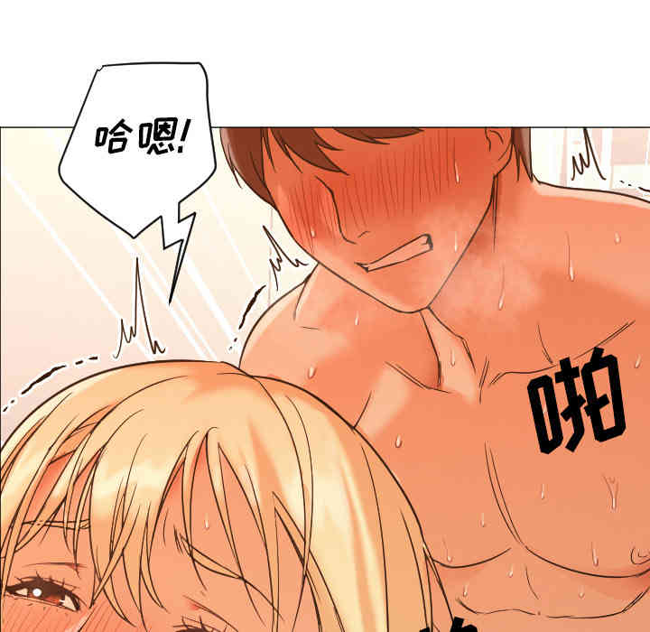 韩国漫画Good Night韩漫_Good Night-第9话在线免费阅读-韩国漫画-第91张图片