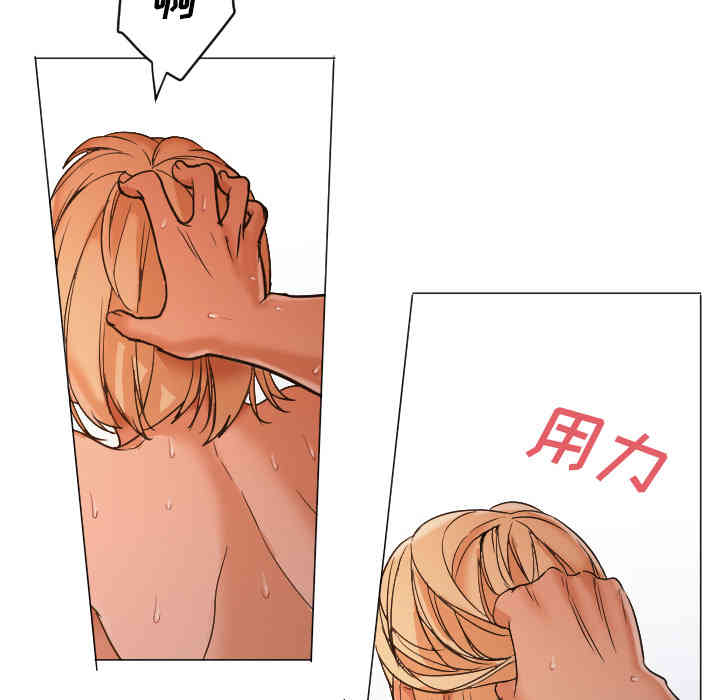 韩国漫画Good Night韩漫_Good Night-第9话在线免费阅读-韩国漫画-第94张图片