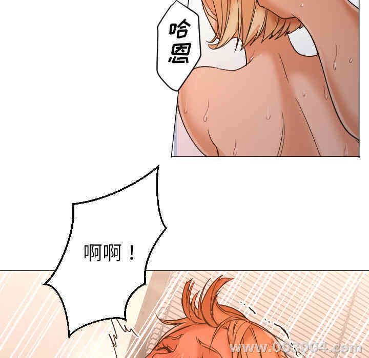 韩国漫画Good Night韩漫_Good Night-第9话在线免费阅读-韩国漫画-第95张图片