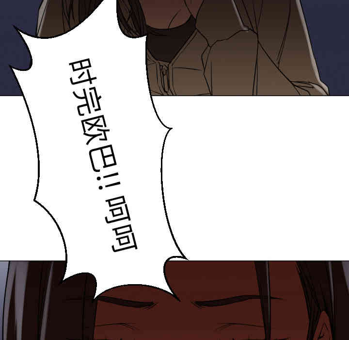 韩国漫画Good Night韩漫_Good Night-第9话在线免费阅读-韩国漫画-第100张图片