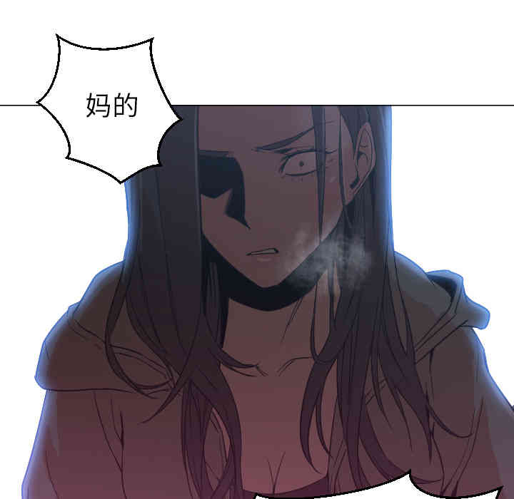 韩国漫画Good Night韩漫_Good Night-第9话在线免费阅读-韩国漫画-第105张图片