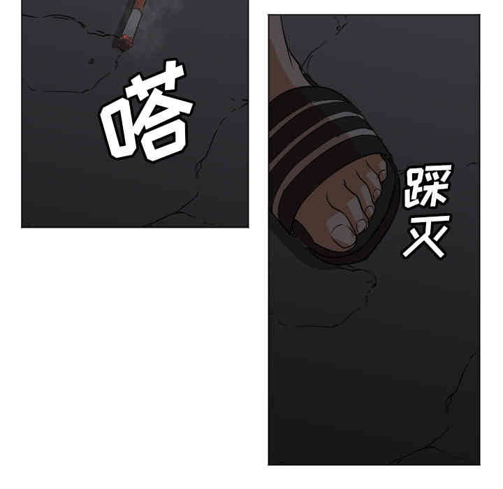 韩国漫画Good Night韩漫_Good Night-第9话在线免费阅读-韩国漫画-第104张图片