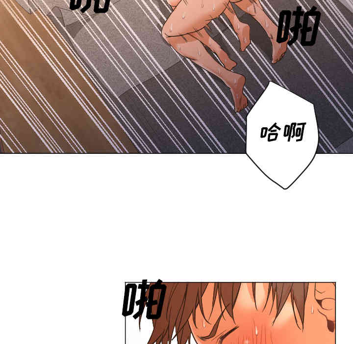 韩国漫画Good Night韩漫_Good Night-第9话在线免费阅读-韩国漫画-第109张图片