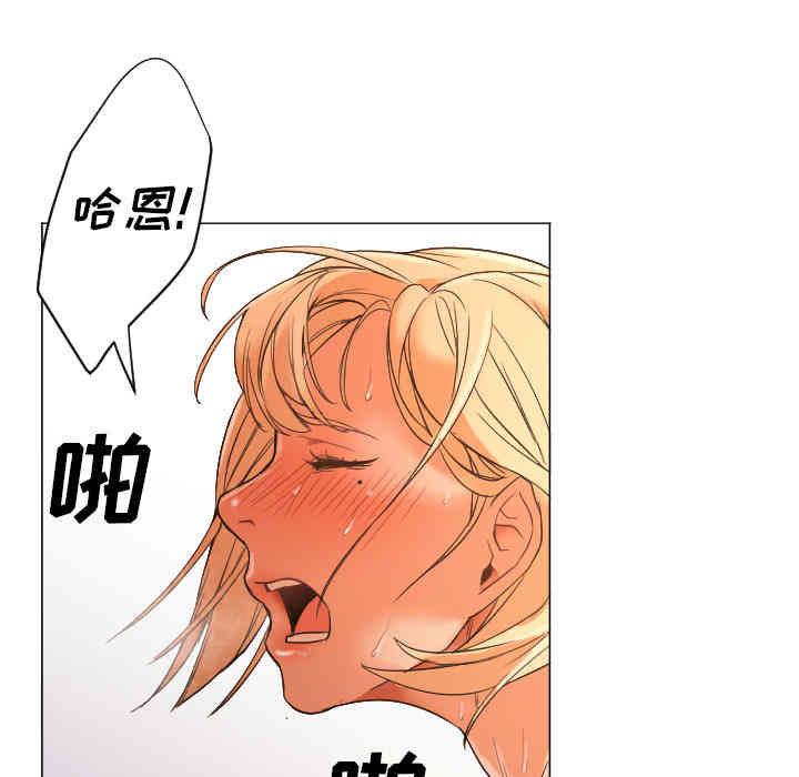 韩国漫画Good Night韩漫_Good Night-第9话在线免费阅读-韩国漫画-第111张图片