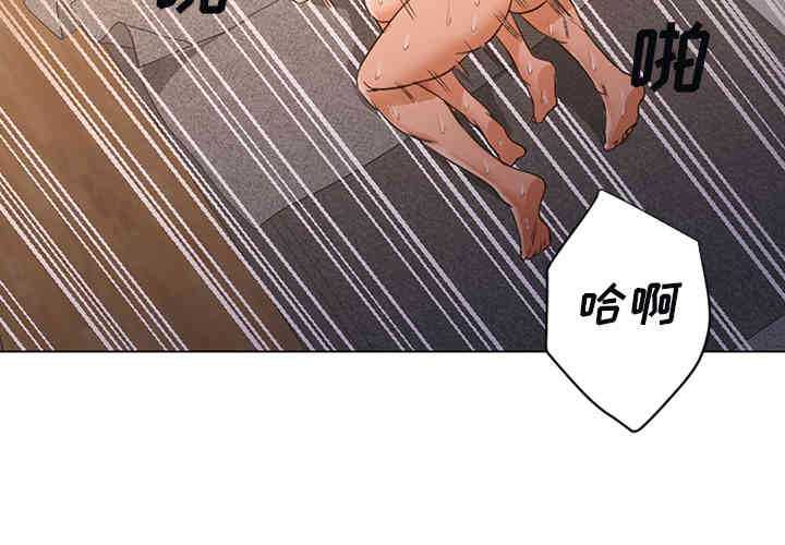 韩国漫画Good Night韩漫_Good Night-第10话在线免费阅读-韩国漫画-第2张图片