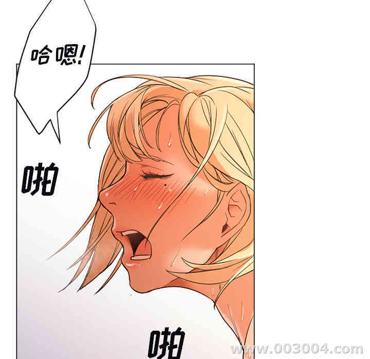 韩国漫画Good Night韩漫_Good Night-第10话在线免费阅读-韩国漫画-第5张图片