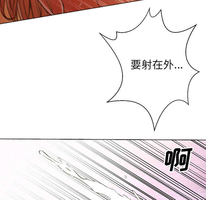韩国漫画Good Night韩漫_Good Night-第10话在线免费阅读-韩国漫画-第8张图片