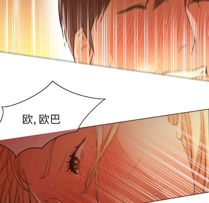 韩国漫画Good Night韩漫_Good Night-第10话在线免费阅读-韩国漫画-第7张图片