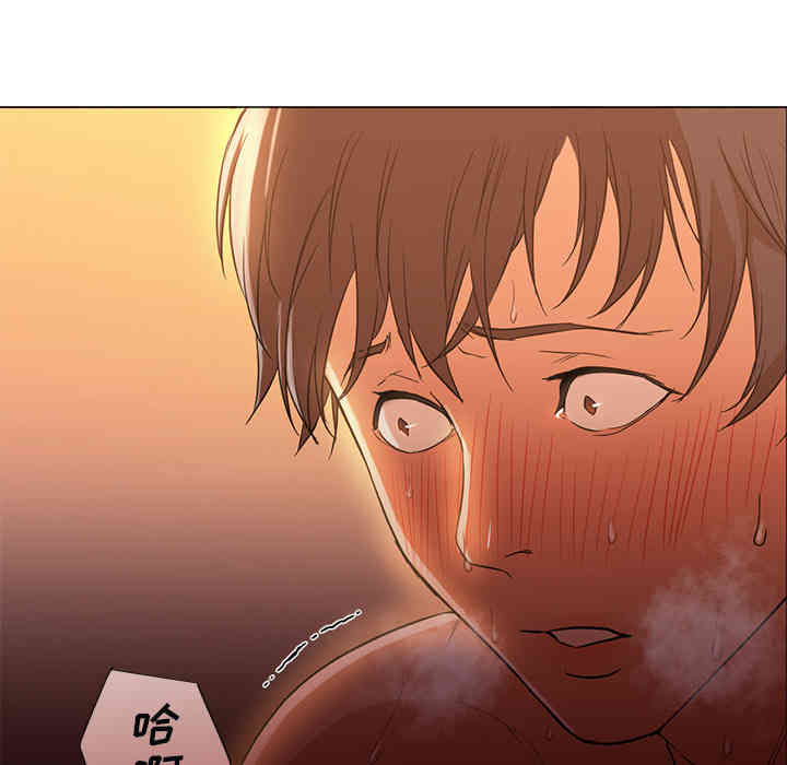 韩国漫画Good Night韩漫_Good Night-第10话在线免费阅读-韩国漫画-第12张图片