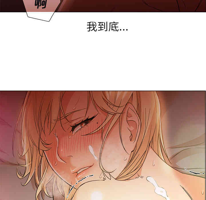 韩国漫画Good Night韩漫_Good Night-第10话在线免费阅读-韩国漫画-第13张图片