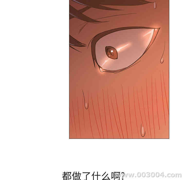 韩国漫画Good Night韩漫_Good Night-第10话在线免费阅读-韩国漫画-第17张图片