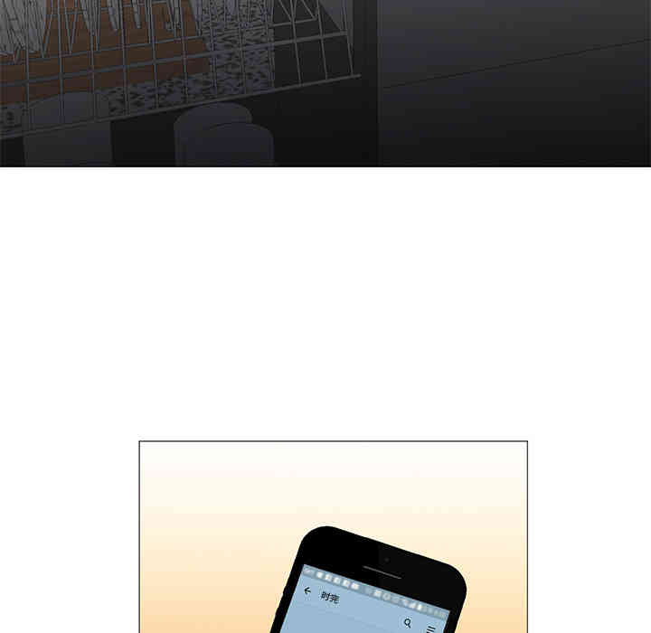 韩国漫画Good Night韩漫_Good Night-第10话在线免费阅读-韩国漫画-第21张图片