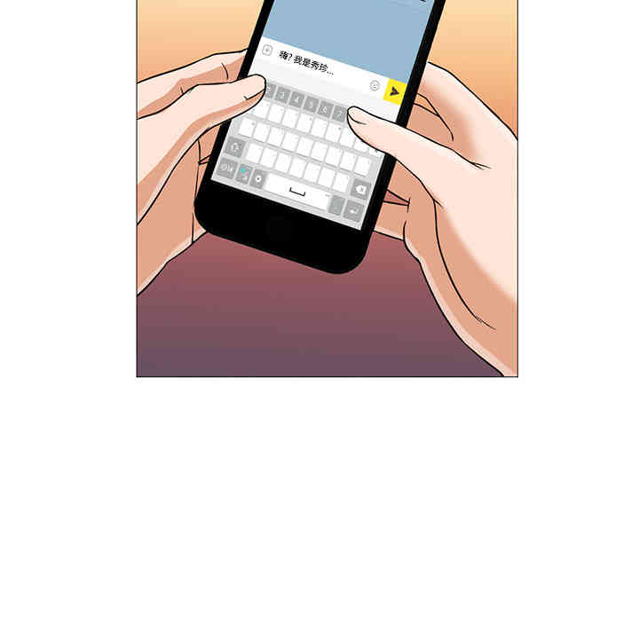 韩国漫画Good Night韩漫_Good Night-第10话在线免费阅读-韩国漫画-第22张图片