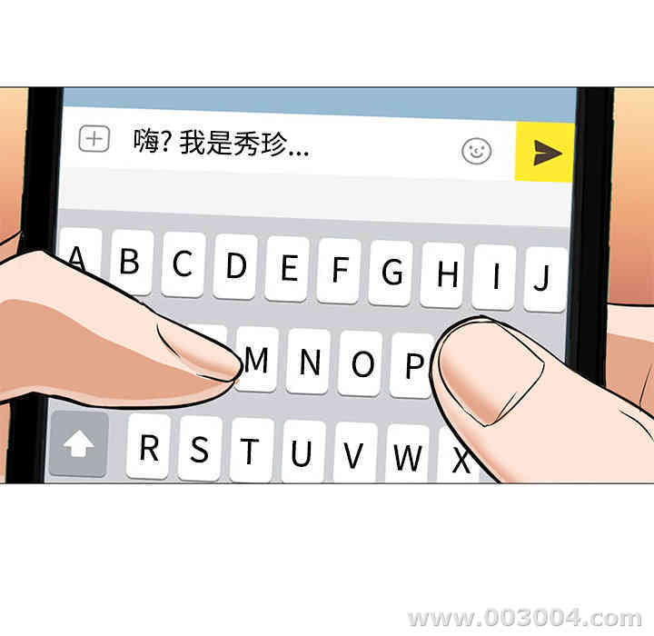 韩国漫画Good Night韩漫_Good Night-第10话在线免费阅读-韩国漫画-第23张图片