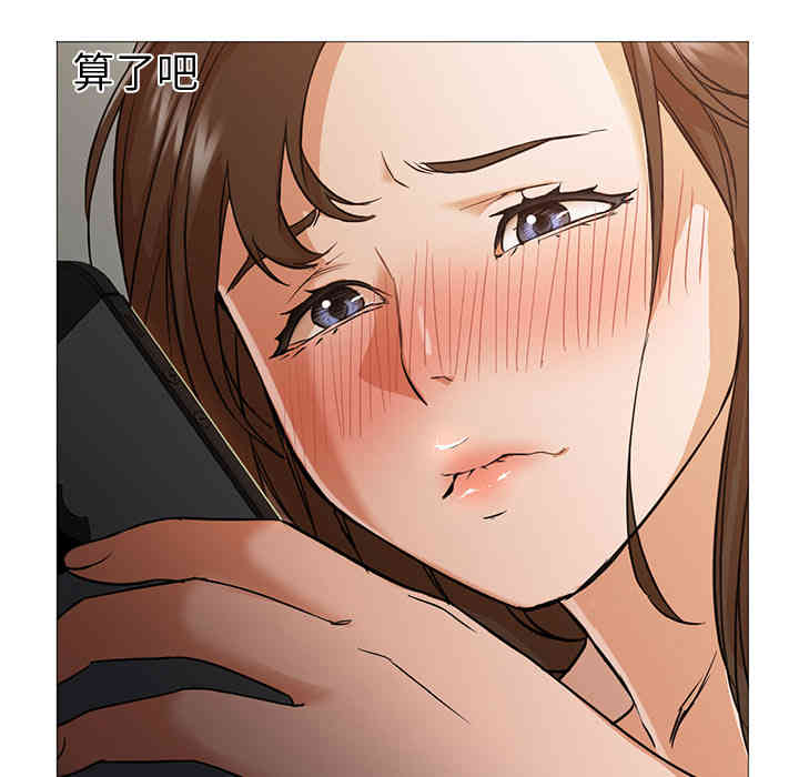 韩国漫画Good Night韩漫_Good Night-第10话在线免费阅读-韩国漫画-第24张图片