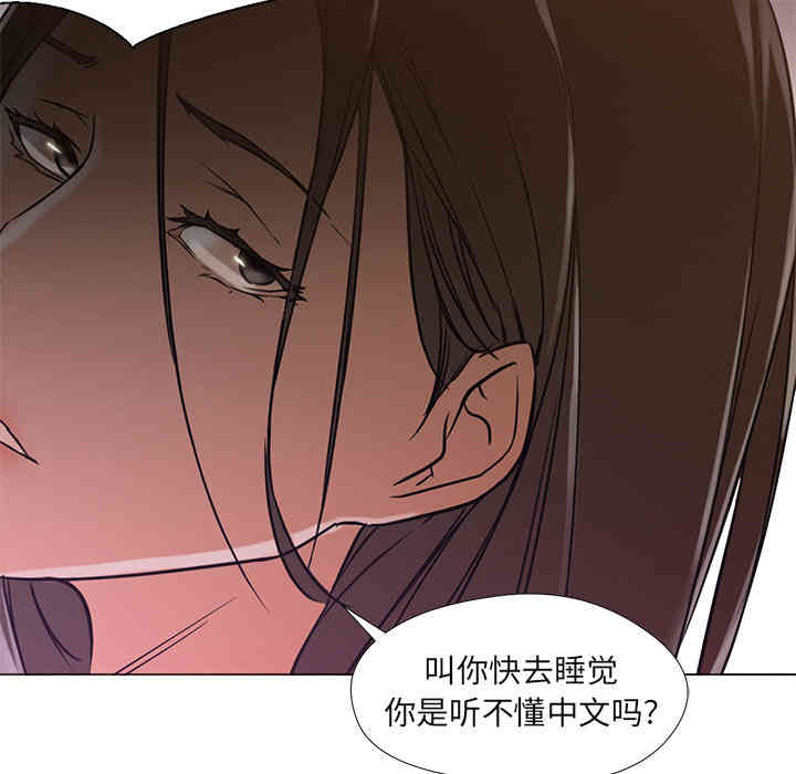 韩国漫画Good Night韩漫_Good Night-第10话在线免费阅读-韩国漫画-第38张图片