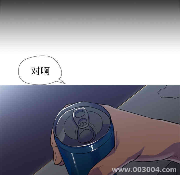 韩国漫画Good Night韩漫_Good Night-第10话在线免费阅读-韩国漫画-第59张图片