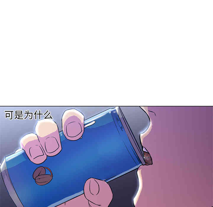 韩国漫画Good Night韩漫_Good Night-第10话在线免费阅读-韩国漫画-第62张图片