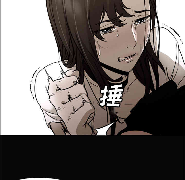 韩国漫画Good Night韩漫_Good Night-第10话在线免费阅读-韩国漫画-第64张图片