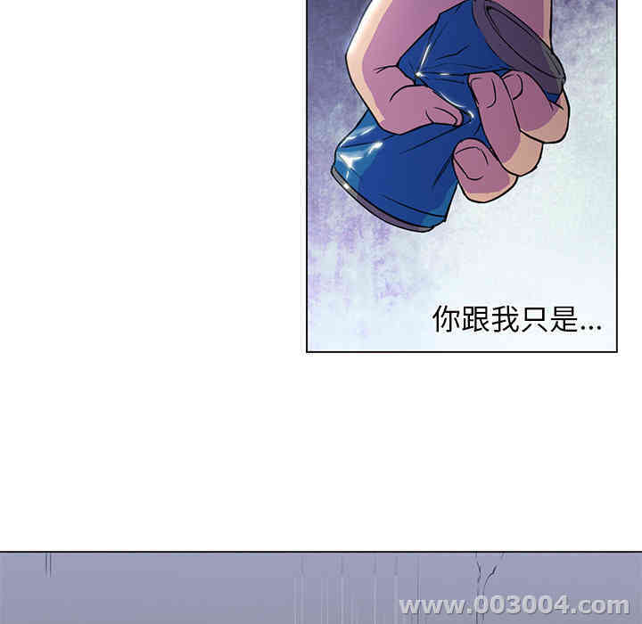 韩国漫画Good Night韩漫_Good Night-第10话在线免费阅读-韩国漫画-第71张图片