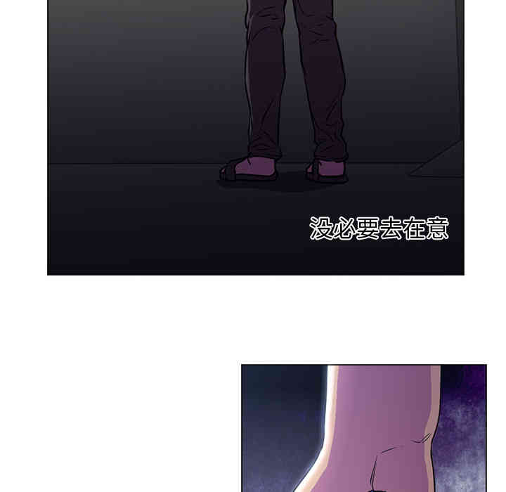 韩国漫画Good Night韩漫_Good Night-第10话在线免费阅读-韩国漫画-第70张图片