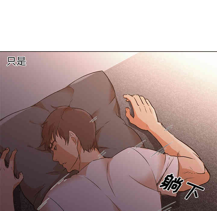 韩国漫画Good Night韩漫_Good Night-第10话在线免费阅读-韩国漫画-第73张图片