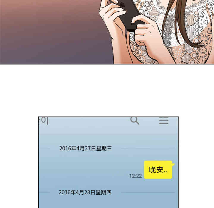 韩国漫画Good Night韩漫_Good Night-第10话在线免费阅读-韩国漫画-第87张图片