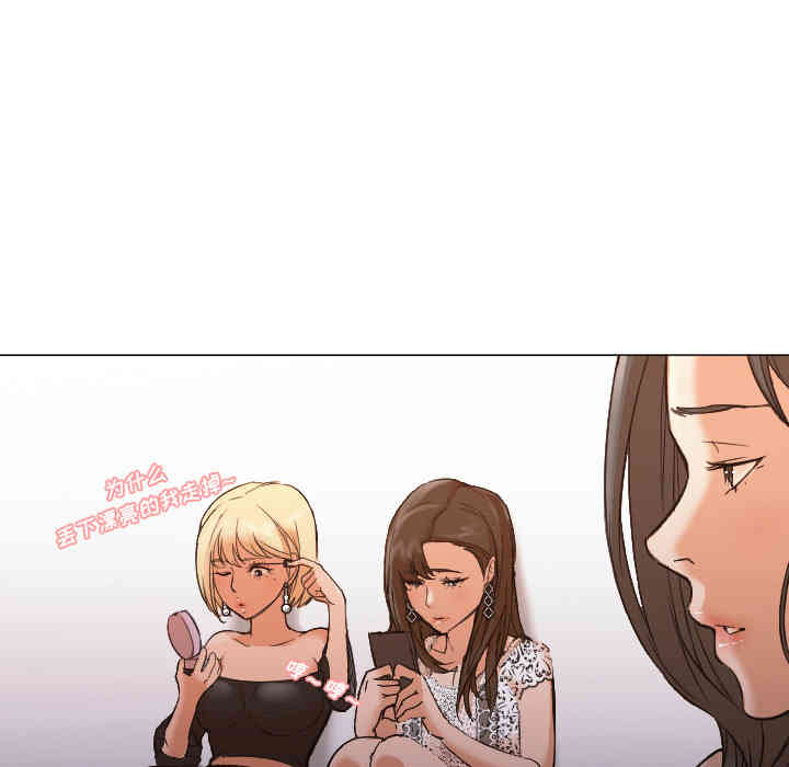 韩国漫画Good Night韩漫_Good Night-第10话在线免费阅读-韩国漫画-第90张图片