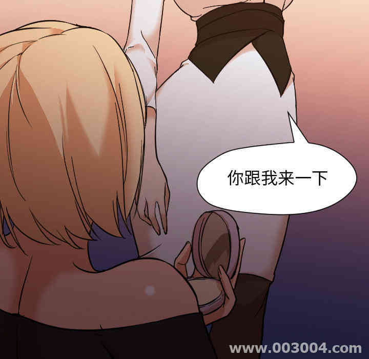 韩国漫画Good Night韩漫_Good Night-第10话在线免费阅读-韩国漫画-第95张图片