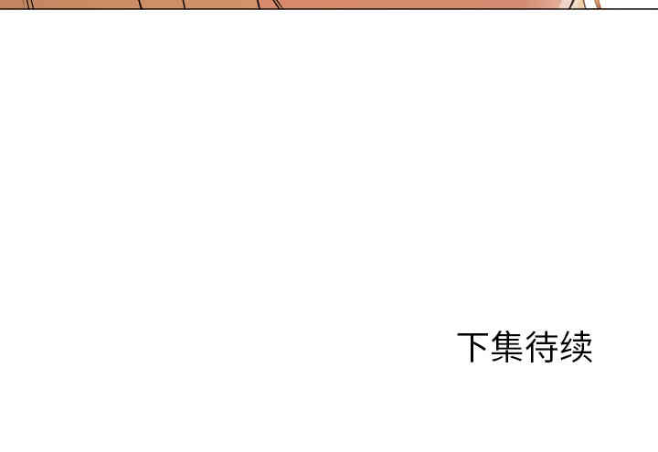 韩国漫画Good Night韩漫_Good Night-第10话在线免费阅读-韩国漫画-第104张图片