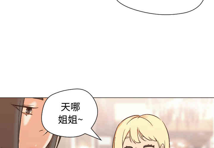韩国漫画Good Night韩漫_Good Night-第11话在线免费阅读-韩国漫画-第4张图片
