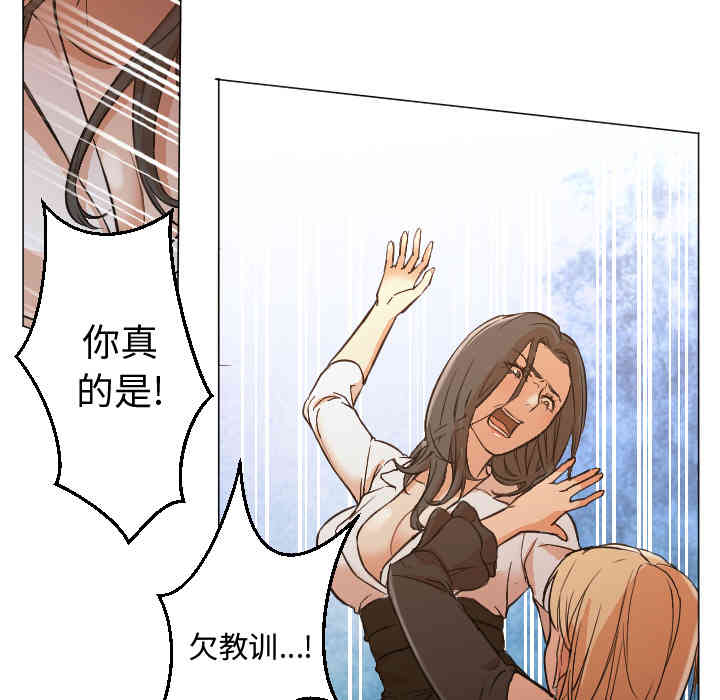 韩国漫画Good Night韩漫_Good Night-第11话在线免费阅读-韩国漫画-第13张图片