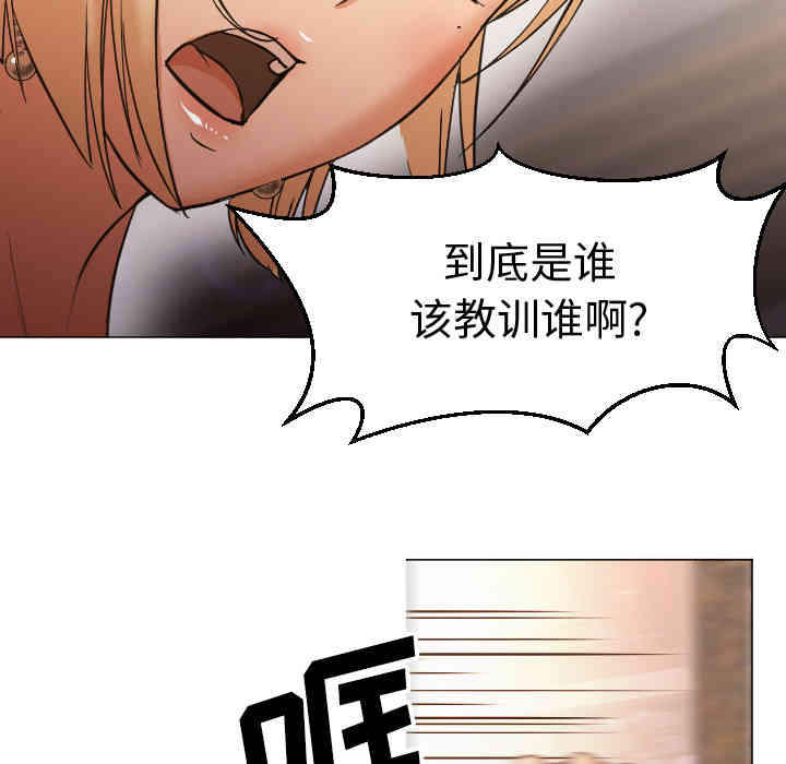 韩国漫画Good Night韩漫_Good Night-第11话在线免费阅读-韩国漫画-第22张图片