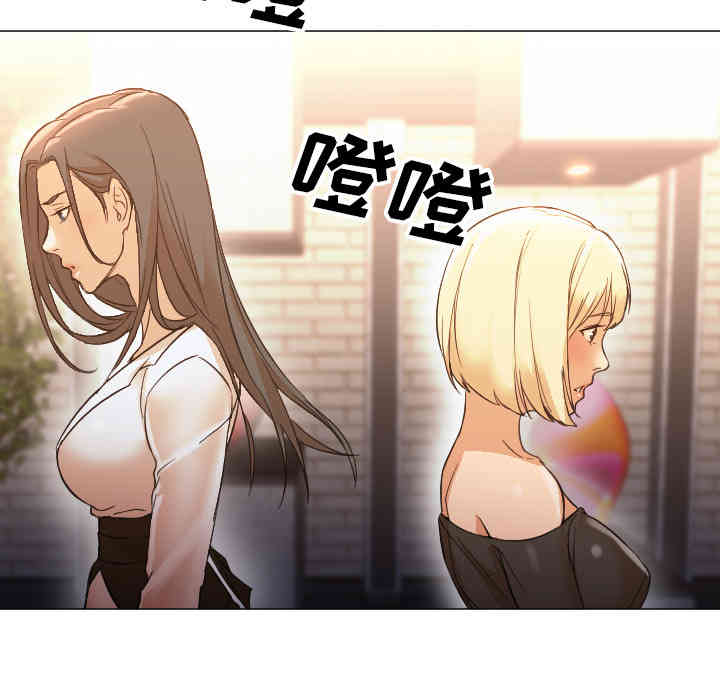 韩国漫画Good Night韩漫_Good Night-第11话在线免费阅读-韩国漫画-第26张图片