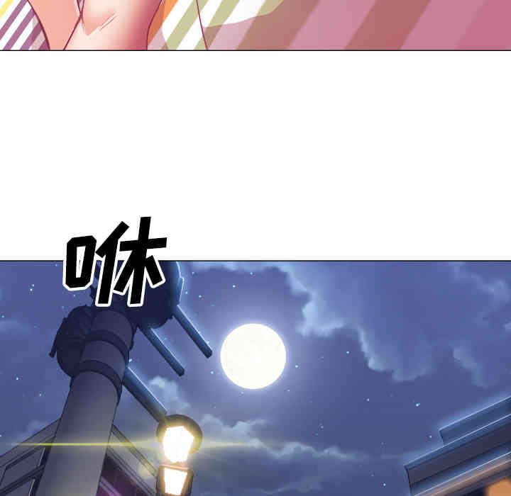 韩国漫画Good Night韩漫_Good Night-第11话在线免费阅读-韩国漫画-第37张图片