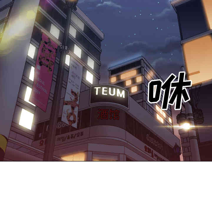 韩国漫画Good Night韩漫_Good Night-第11话在线免费阅读-韩国漫画-第38张图片