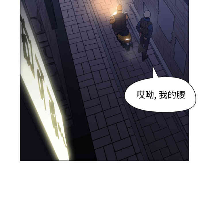 韩国漫画Good Night韩漫_Good Night-第11话在线免费阅读-韩国漫画-第44张图片
