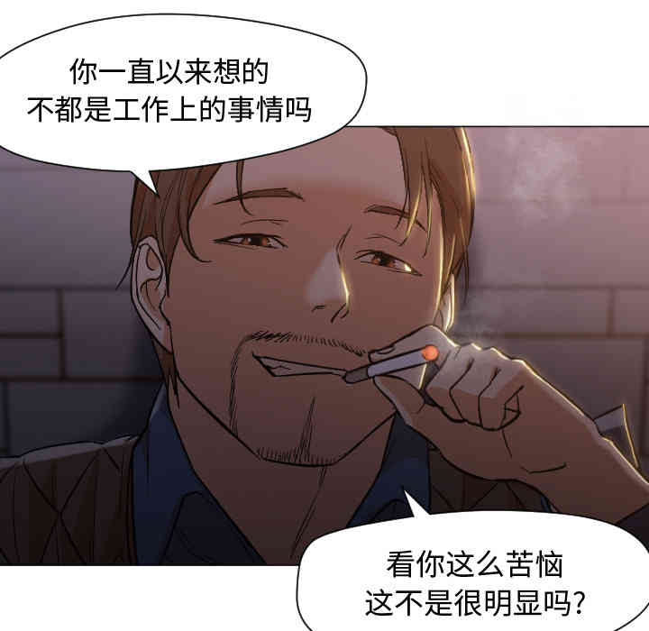 韩国漫画Good Night韩漫_Good Night-第11话在线免费阅读-韩国漫画-第54张图片