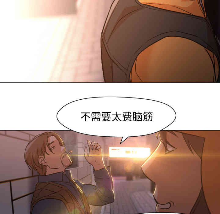 韩国漫画Good Night韩漫_Good Night-第11话在线免费阅读-韩国漫画-第56张图片