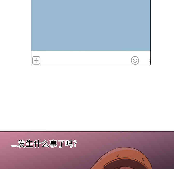 韩国漫画Good Night韩漫_Good Night-第11话在线免费阅读-韩国漫画-第61张图片